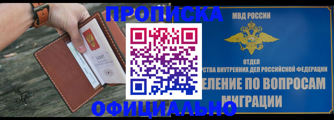 временная регистрация 2025 в Тамбовской области