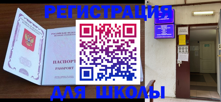 временная регистрация 2025 в Тамбовской области