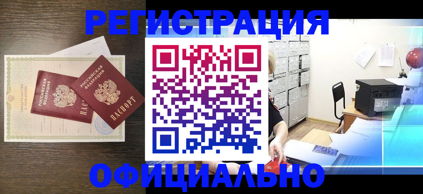 пропишу в квартире в Тамбовской области